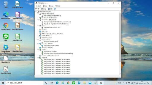 美品】 TOSHIBA dynabook T552/58FW 高速Core i7-3610QM/8GB/大容量1TB