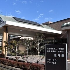 話し相手 アルバイト バイト パートの求人募集情報 ジモティー