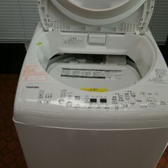 ID 988349 洗濯機東芝8.0Kg 2017年製 AW-8V5
