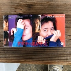 【ネット決済】中山美穂CD.8インチ
