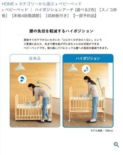 引き取り限定]KATOJI ハイシートベビーベッド カトージ Amazon.co.jp 