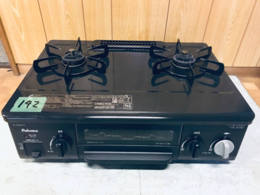 142番 パロマ✨LPガス用✨IC-N30B-R‼️ ️