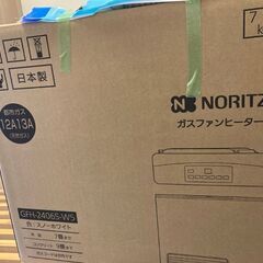 【ネット決済・配送可】ガスファンヒーター！！