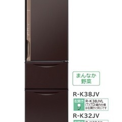 【ネット決済・配送可】HITACHI R-K32JV(TD)｜値...