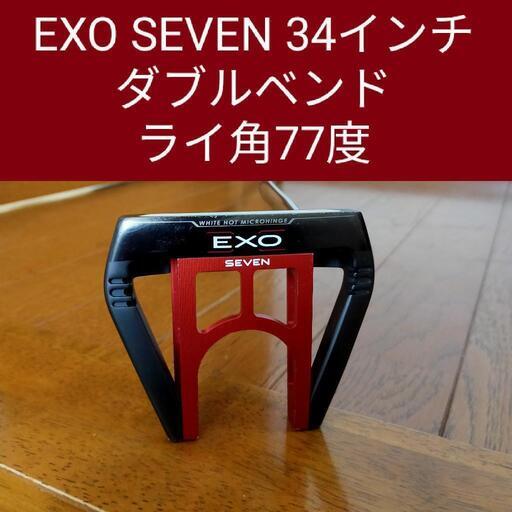 EXO SEVEN 34インチ ライ角77度 ダブルベンド オデッセイ #7