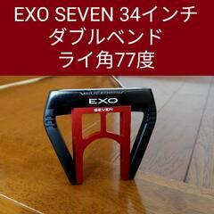 EXO SEVEN 34インチ ライ角77度 ダブルベンド オデ...