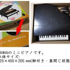 No,78　KAWAI グランドピアノ　1141