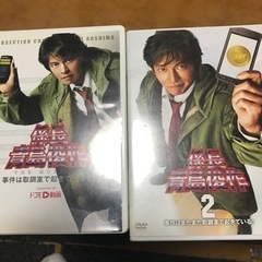 踊る大捜査線 係長青島俊作DVD