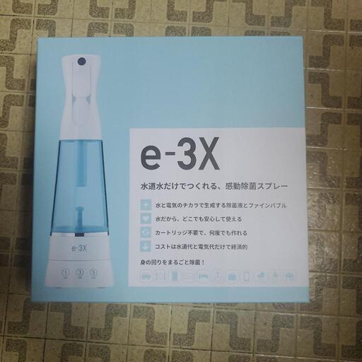 除菌スプレー　e-3X