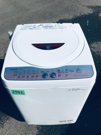 ①1942番SHARP✨全自動電気洗濯機✨ES-GE60L-P‼️