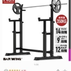 ベンチプレスセット　バーベル(50kg)