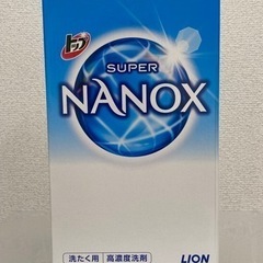 ナノックス ギフトボックス