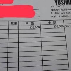 DENON PMA-A-110 美品　メーカー保証5年間