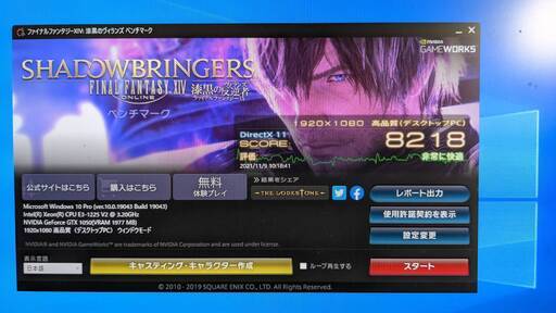 ゲーミングPC④/Blu-rayドライブ搭載/メモリ16GB/フォートナイト ゲーミングPC④/Blu-rayドライブ搭載/メモリ16GB/フォートナイト