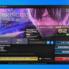 ゲーミングPC④/Blu-rayドライブ搭載/メモリ16GB/フォートナイト