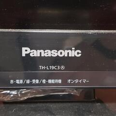 Panasonic ビエラ　ジャンク