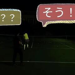 11月14日（日）18:00〜21:00 【テニス】競技志向で３時間、テニスの練習をやる！（秋の大会に臨みます）
サークルイベント − 埼玉県