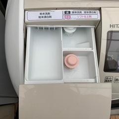 日立 9.0kgドラム式洗濯機 2013年製 BD-V3500L