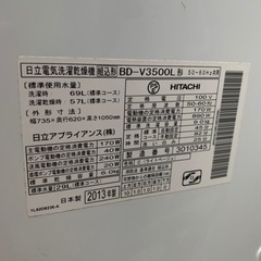 日立 9.0kgドラム式洗濯機 2013年製 BD-V3500L