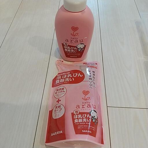 哺乳瓶食器用洗剤 離乳食用小分けケース お粥ポット 粉ふきいも 庄内通の子供用品の中古あげます 譲ります ジモティーで不用品の処分
