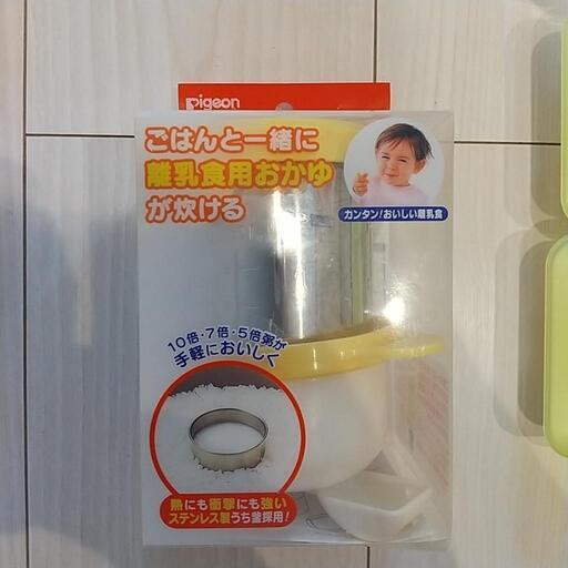 哺乳瓶食器用洗剤 離乳食用小分けケース お粥ポット 粉ふきいも 庄内通の子供用品の中古あげます 譲ります ジモティーで不用品の処分