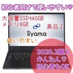 高年式キレイです☆スペック爆発中✌︎(\