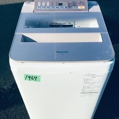 ①✨2018年製✨‼️7.0kg‼️1967番 Panasonic✨全自動電気洗濯機✨NA-FA70H5‼️