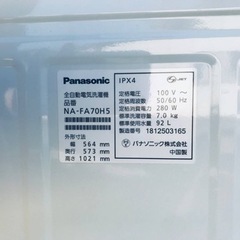 ①✨2018年製✨‼️7.0kg‼️1967番 Panasonic✨全自動電気洗濯機✨NA-FA70H5‼️