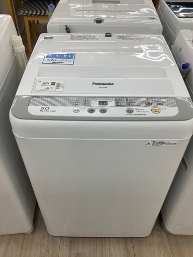 全自動洗濯機NA-F50B9のご紹介！（トレファク寝屋川）