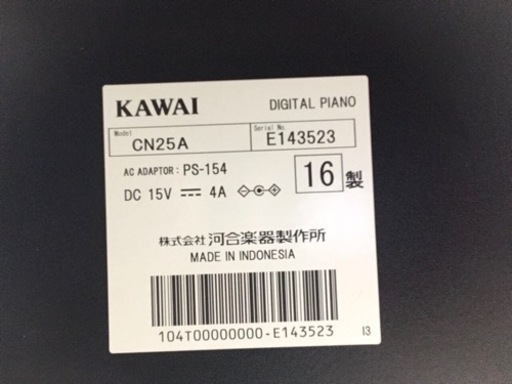 i420 KAWAI CN25A 2016年製　カワイ　電子ピアノ