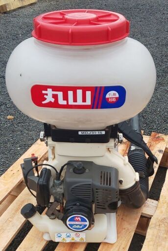 鹿児島発　丸山 ２サイクル混合ガソリンエンジン散布機 MD311-15