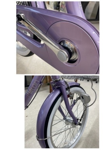 20型 自転車 ミルトン サイモト自転車 SAIMOTO