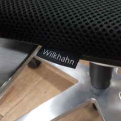 Wilkhahn（ウィルクハーン） オン ミドルバックアームチェア【愛品倶楽部柏店　問い合わせ番号 162-017760 002】