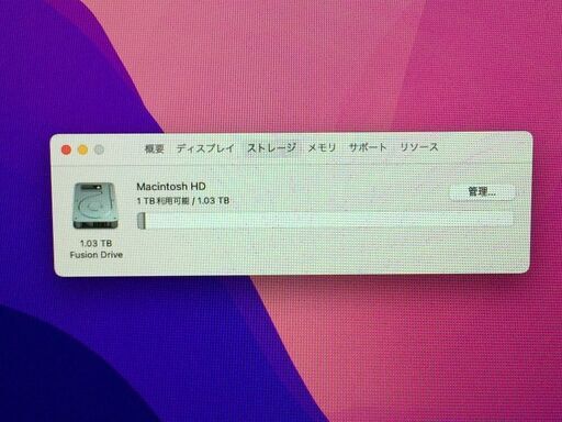 【新入荷】iMac(21.5-inch,2017)（管理番号：2400011095718）