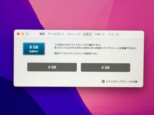 【新入荷】iMac(21.5-inch,2017)（管理番号：2400011095718）