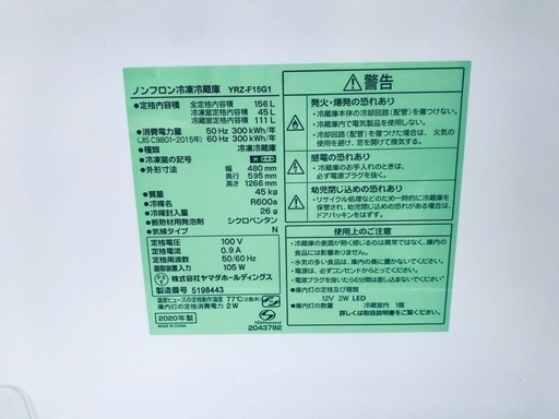 ⭐️2020年式⭐️ ★今週のベスト家電★洗濯機/冷蔵庫✨一人暮らし応援♬