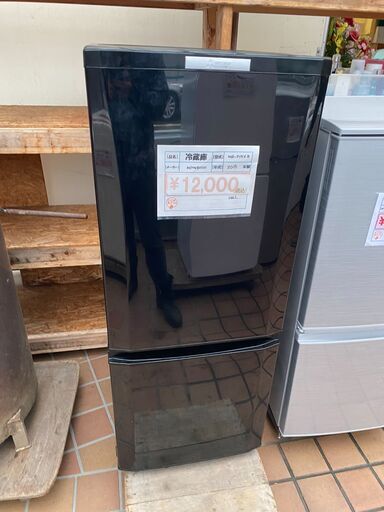 中古冷蔵庫　三菱　2015年製　146L