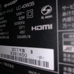 SHARP AQUOS LC-40W35 液晶テレビ2017年製