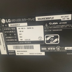 55インチ4Kテレビ