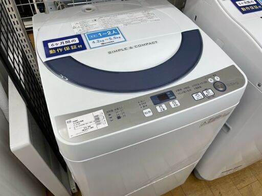 【トレファク東久留米店】SHARP 全自動洗濯機 5.5kg 2016年製 ES-GE55R 展示販売中！