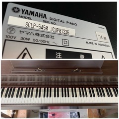 期間限定11/14まで‼️お薦め品‼️激安‼️ヤマハ 電子ピアノ