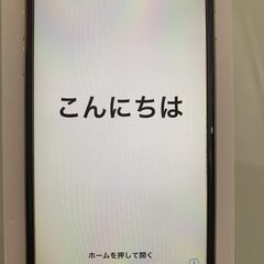 【au】iPhone6 64GB/スペースグレイ/箱付き！