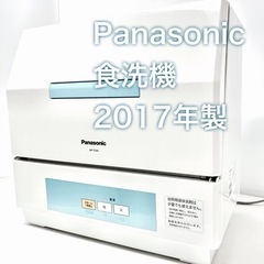 【美品】Panasonic 電気食器洗い機 NP-TCB4-W ...