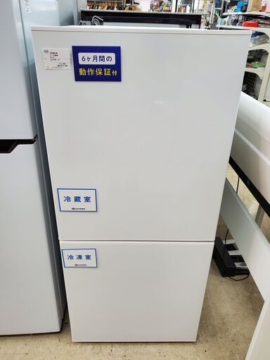 TWINBIRD　2ドア冷蔵庫　HR-E911　2020年製　110L【トレファク上福岡】