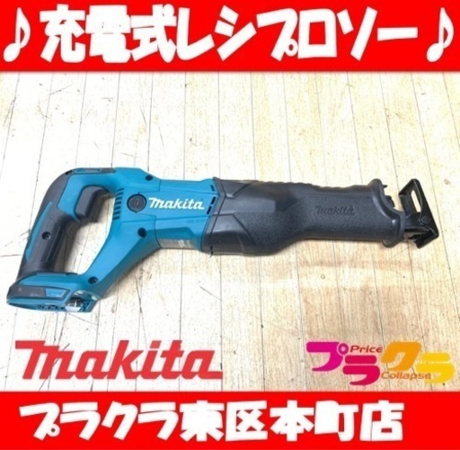 即購入可 櫻坂46 デジタルスタンプラリー スペシャル特典 藤吉夏鈴