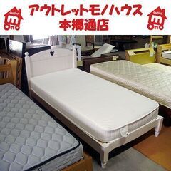 札幌 シングルベッド マットレス厚さ155㎜ ハート 姫系 シンプル 白 ホワイト すのこタイプ 本郷通店 札幌 シングルベッド マットレス厚さ155㎜ ハート 姫系 シンプル