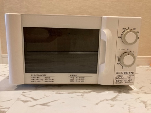 ツインバード　電子レンジ　2014年製