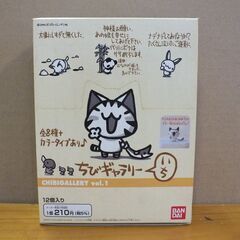 バンダイ ちびギャラリー いち vol.1 12個×1箱