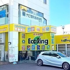 兵庫県加古川市でルイ・ヴィトンなどのブランド品や不用品買取なら、...