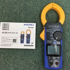 HIOKI CM4374 クランプメーター 中古品の通販はau PAY マーケット 